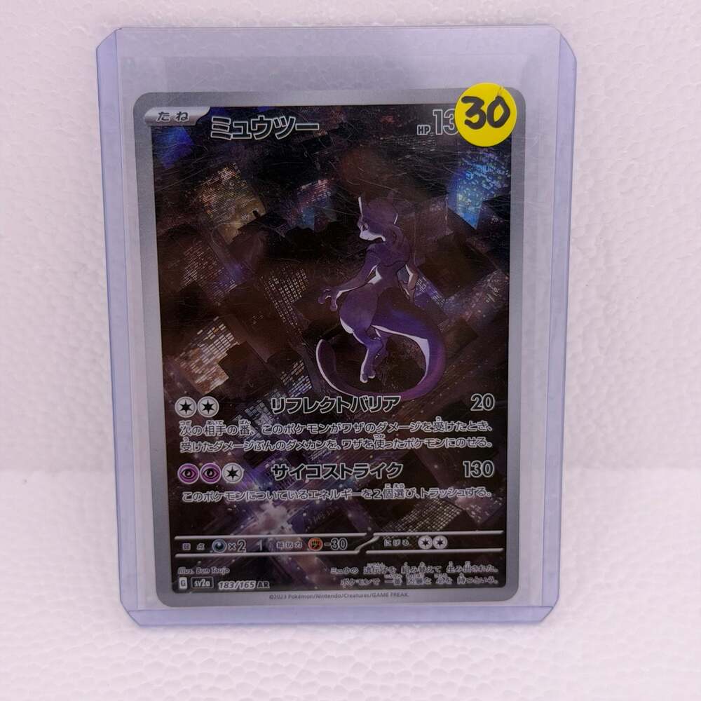 Mewtwo Art Rare 183/165 Japanese Pokemon Card sv2a Scarlet & Violet 151